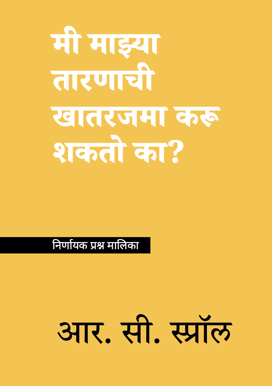 Todos Somos Teológos